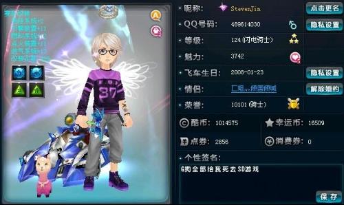 的触球都在 的触球都在