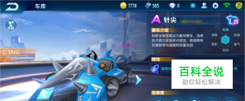 俞俊安夺冠 俞俊安夺冠